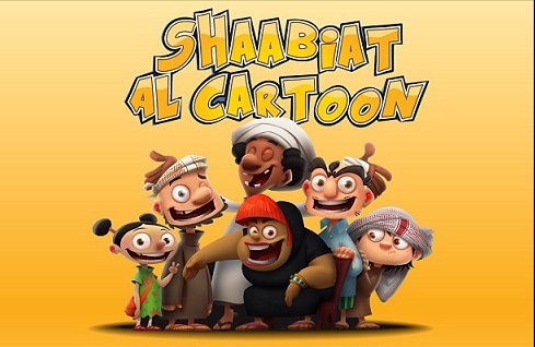 SHABIAAT AL CARTOON - S9 Animation